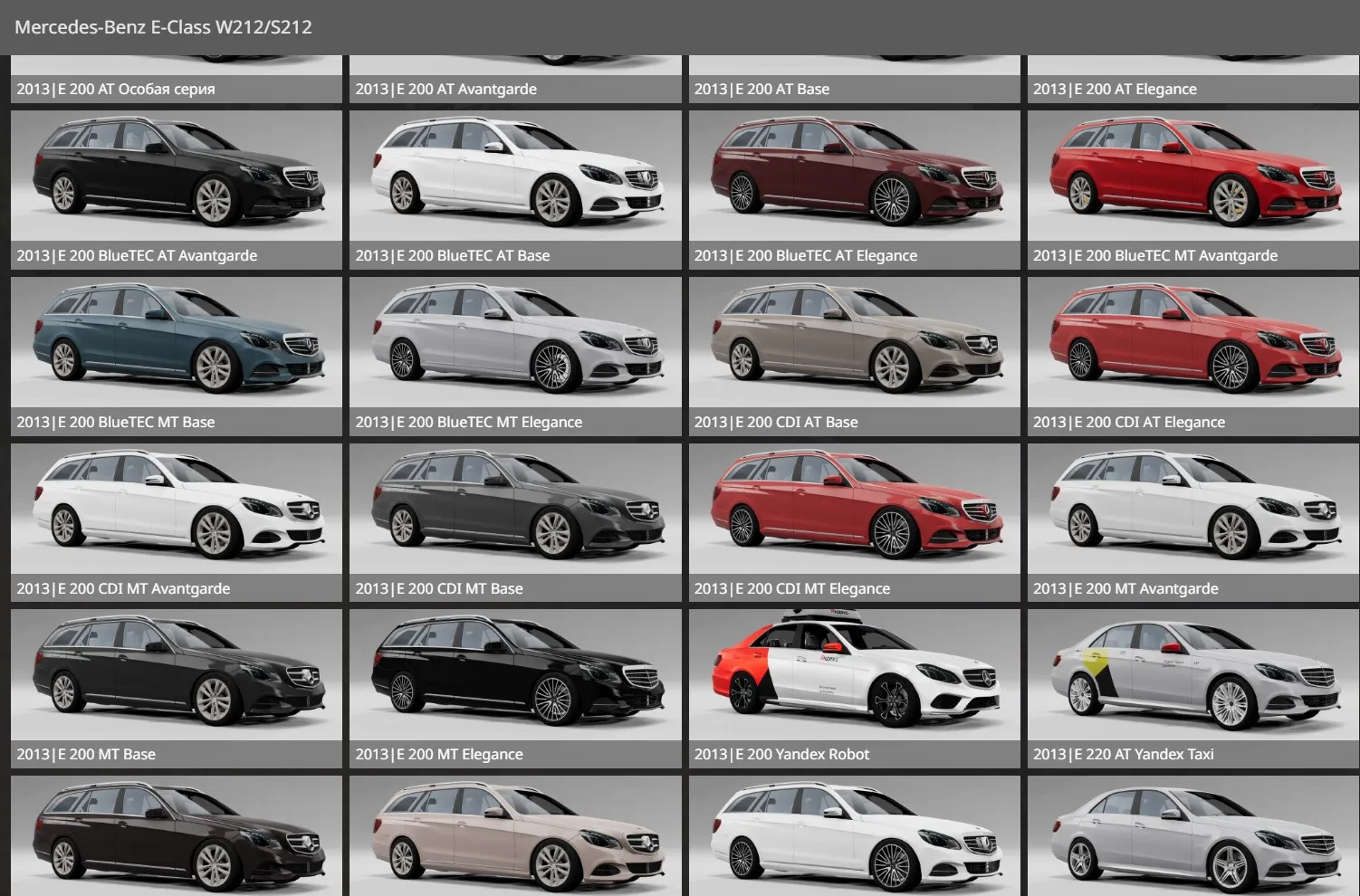 Mercedes-Benz W212/S212 Pack [245 CONFIGURATIONS] 1 image 18