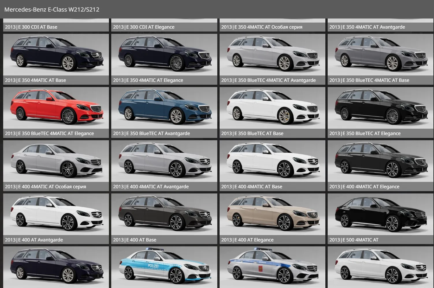 Mercedes-Benz W212/S212 Pack [245 CONFIGURATIONS] 1 image 22