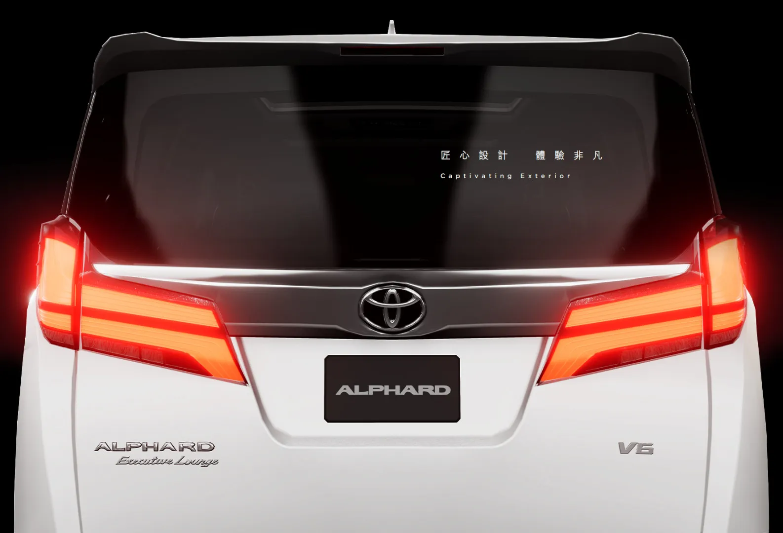 Toyota Alphard [PACK] image 10