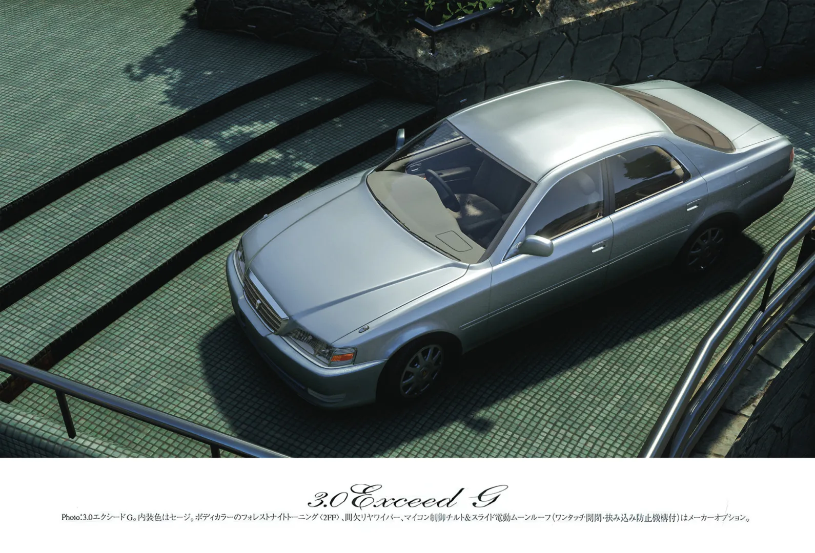 Toyota Cresta (X100) image 5