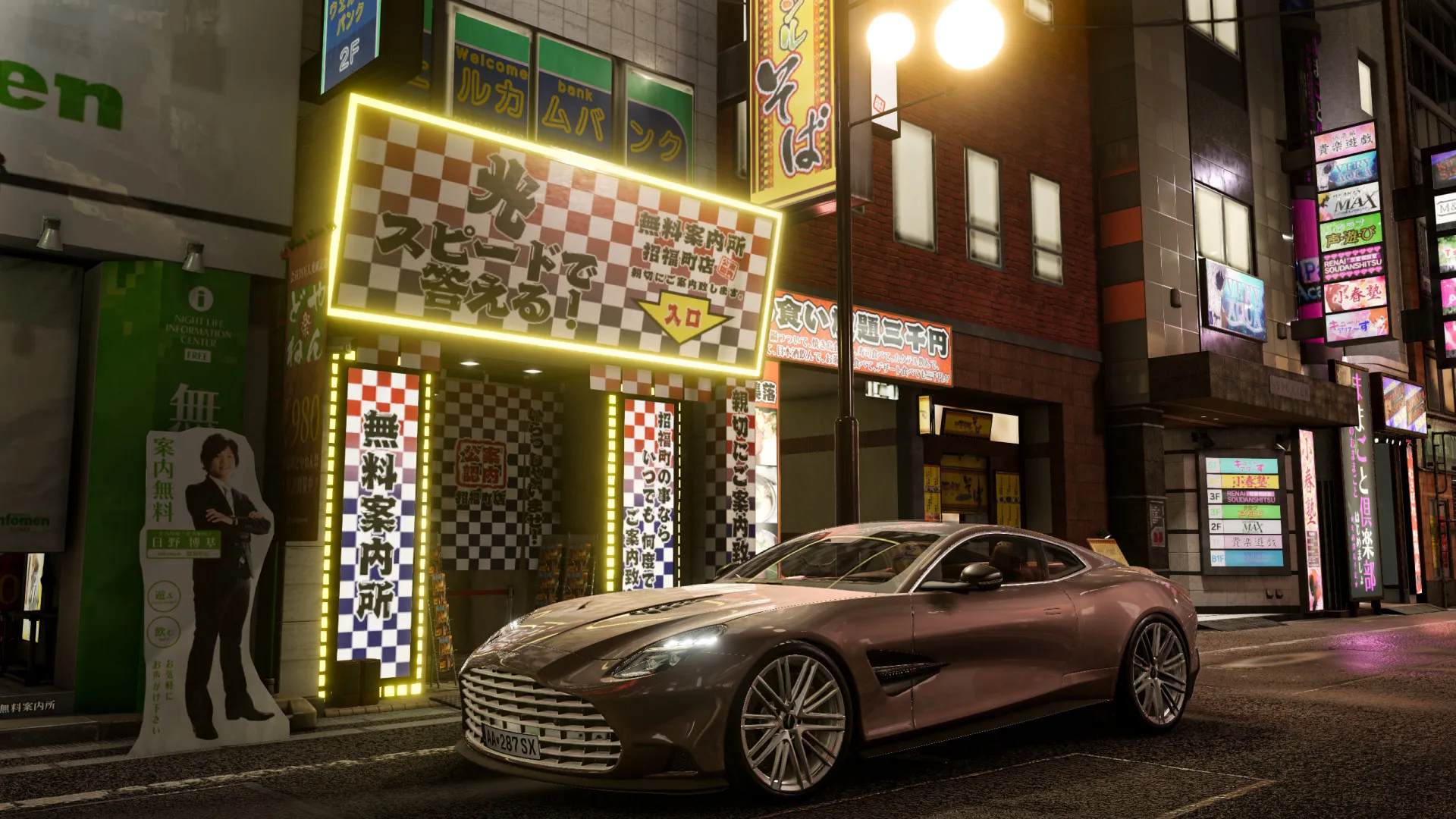 Aston Martin Vanquish ´25 image 6
