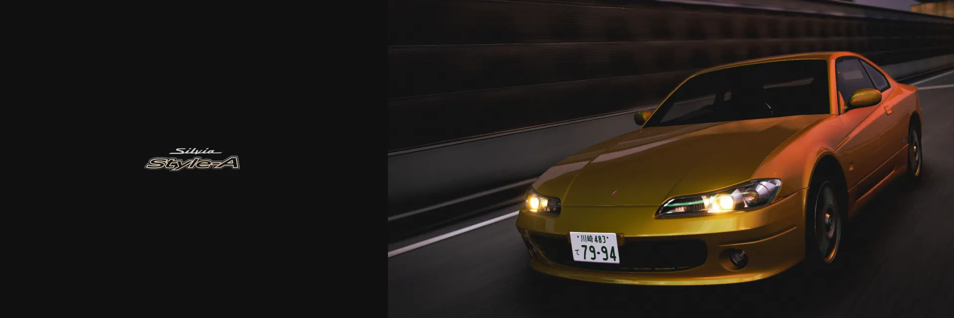 Nissan Silvia / 200SX S15 [PACK] image 9